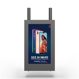 Outdoor Digital Signage